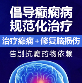 白色猫咪小少萝被疯狂操癫痫病能治愈吗